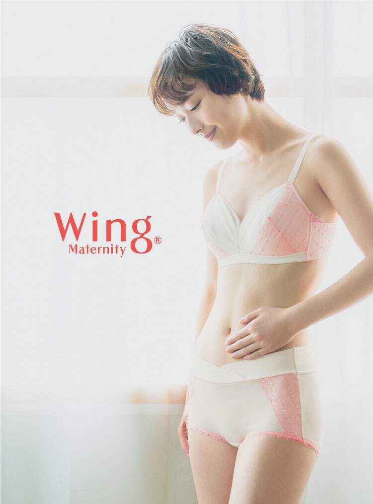 WingMaternity